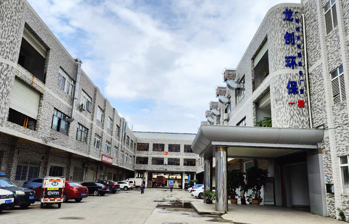 東莞市龍創環保科技有限公司